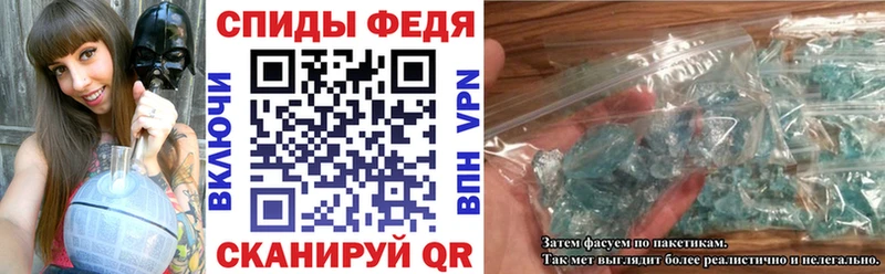 Амфетамин VHQ  Купить где  Темников 