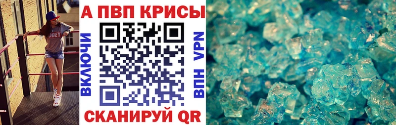 A PVP СК КРИС  Купить  Темников 