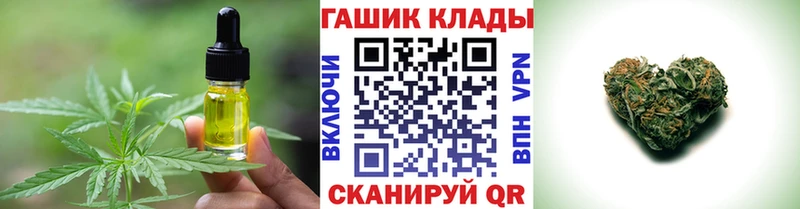 Canna-Cookies марихуана  Купить где  Темников 