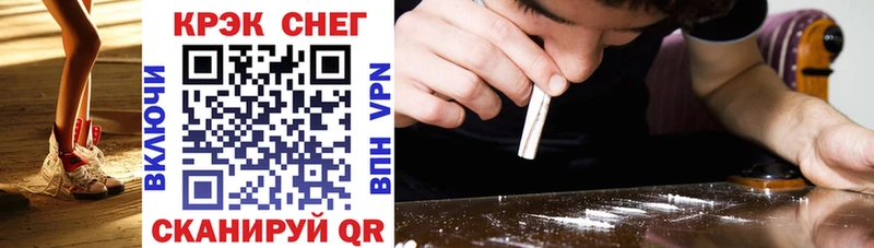 Купить  Темников  COCAIN Перу 