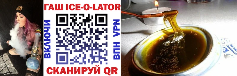 Гашиш хэш  Купить  Темников 
