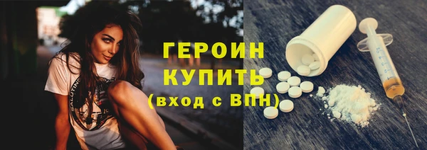 кокаин VHQ Кулебаки