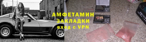 дживик Куйбышев