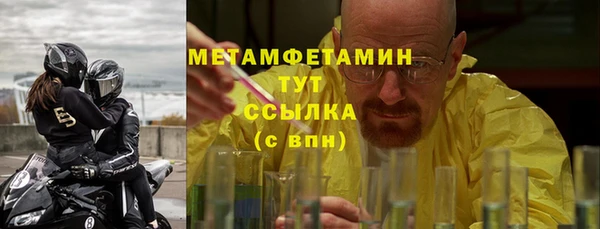 кокаин VHQ Кулебаки