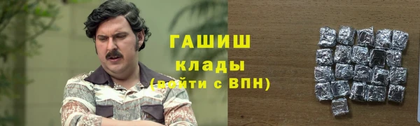 дживик Куйбышев