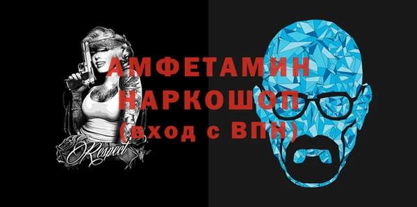 дживик Куйбышев
