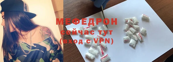 кокаин VHQ Кулебаки