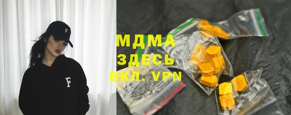 дживик Куйбышев