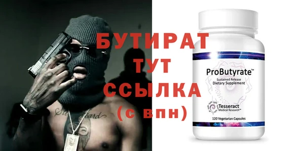 дживик Куйбышев