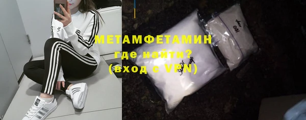 дживик Куйбышев