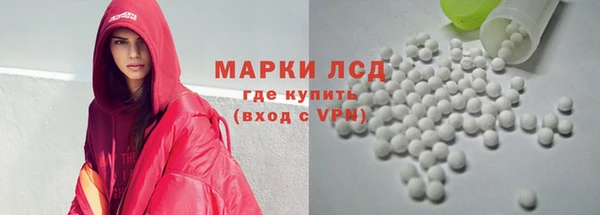 дживик Куйбышев