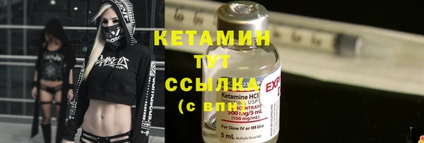 дживик Куйбышев