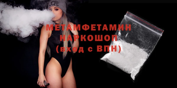 кокаин VHQ Кулебаки
