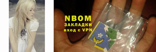 кокаин VHQ Кулебаки