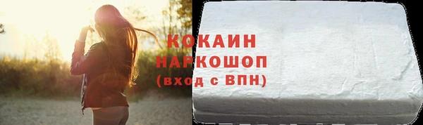 дживик Куйбышев