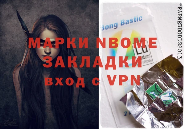 кокаин VHQ Кулебаки