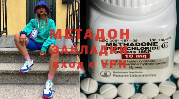 дживик Куйбышев