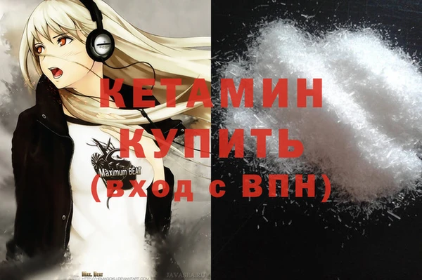 кокаин VHQ Кулебаки