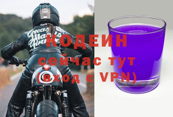 кокаин VHQ Кулебаки