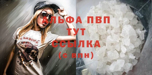 дживик Куйбышев