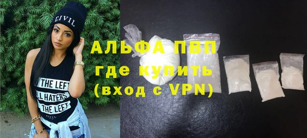 кокаин VHQ Кулебаки