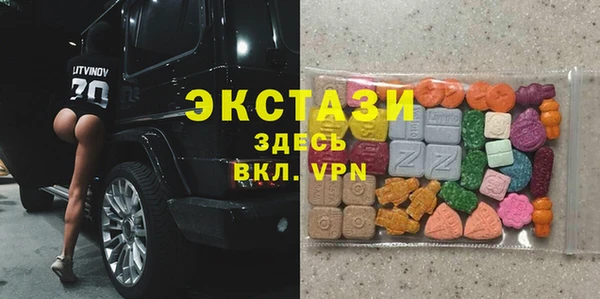 дживик Куйбышев