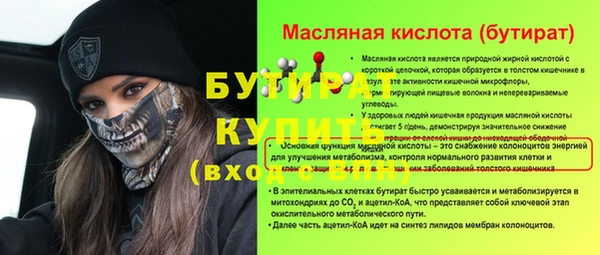 кокаин VHQ Кулебаки