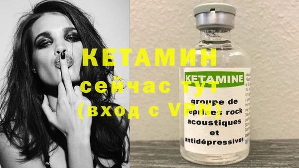 кокаин VHQ Кулебаки
