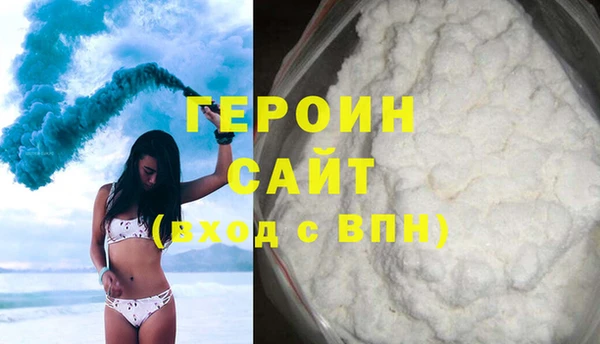 кокаин VHQ Кулебаки