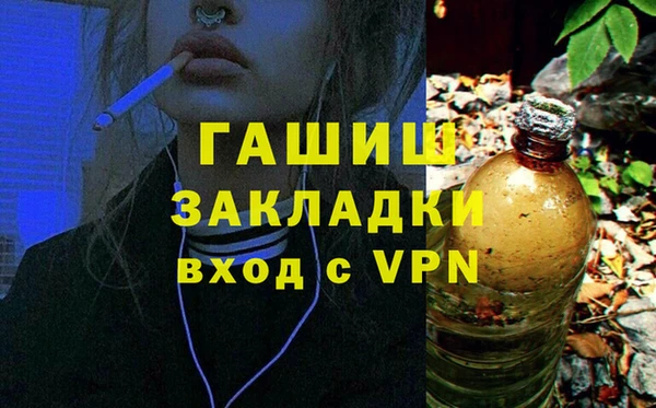 дживик Куйбышев