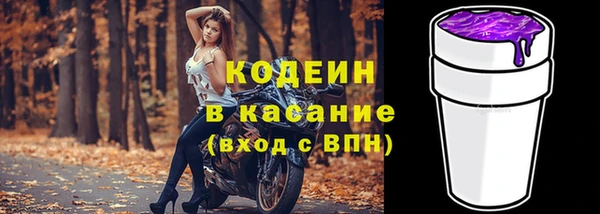 кокаин VHQ Кулебаки