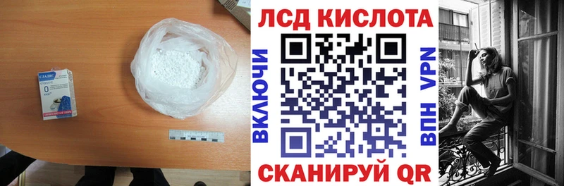Купить где  Темников  ЛСД экстази кислота 