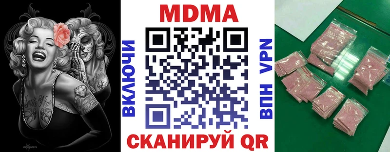 МДМА молли  Купить где  Темников 