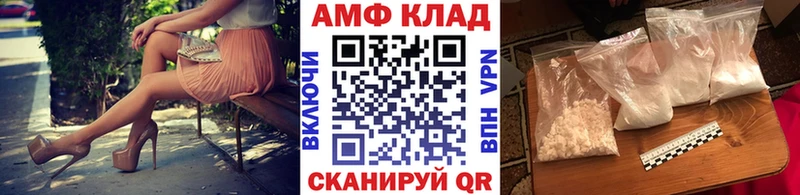 Купить  Темников  Метамфетамин кристалл 