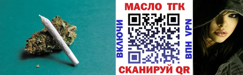 ТГК вейп с тгк  Купить  Темников 