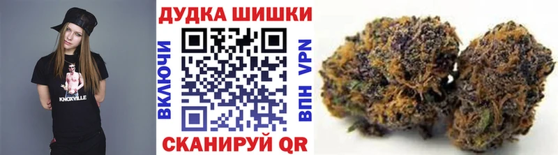 Конопля марихуана  Купить где  Темников 